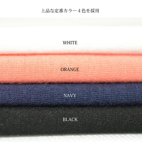 【日本製】 tシャツ レディース 半袖 カットソー クルーネック 軽い イージーケア 綿モダール コットン 無地 オレンジ(FL23SS-0010W-or)